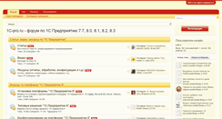 Desktop Screenshot of 1c-pro.ru